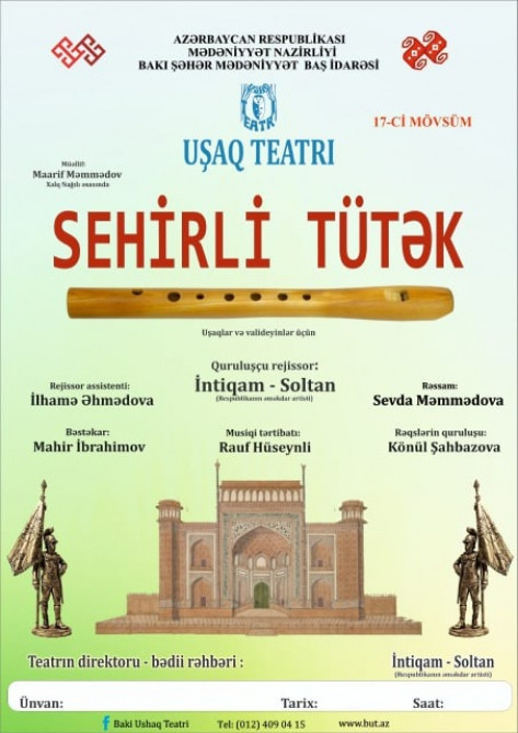 Bakı Uşaq Teatrı mövsümü “Sehrli tütək”lə açacaq