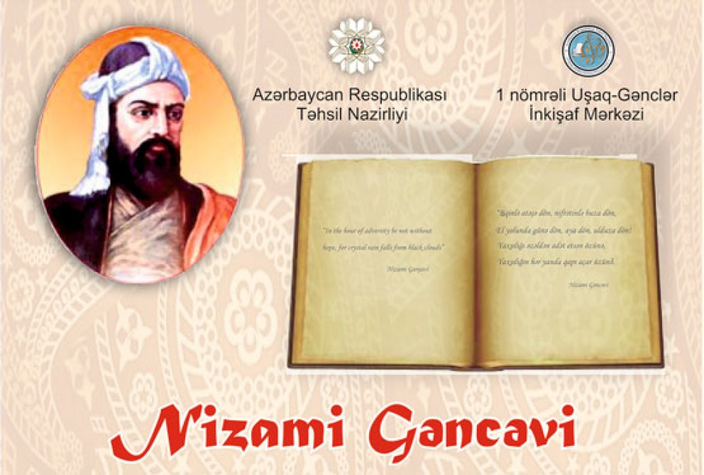 “Xəmsə möcüzəsi” onlayn beynəlxalq yaradıcılıq müsabiqəsi davam edir