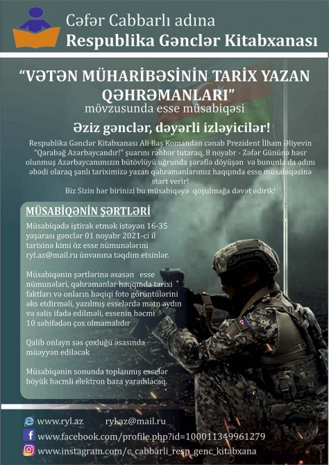 “Vətən müharibəsinin tarix yazan qəhrəmanları” mövzusunda esse müsabiqəsi elan edilib