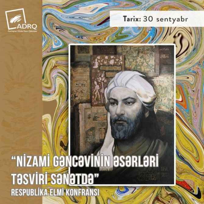 Nizami Gəncəvinin 880 illiyinə həsr olunmuş elmi konfrans keçiriləcək