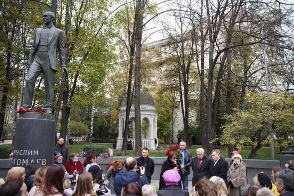 Moskvada Müslüm Maqomayevin anım günü qeyd olunub