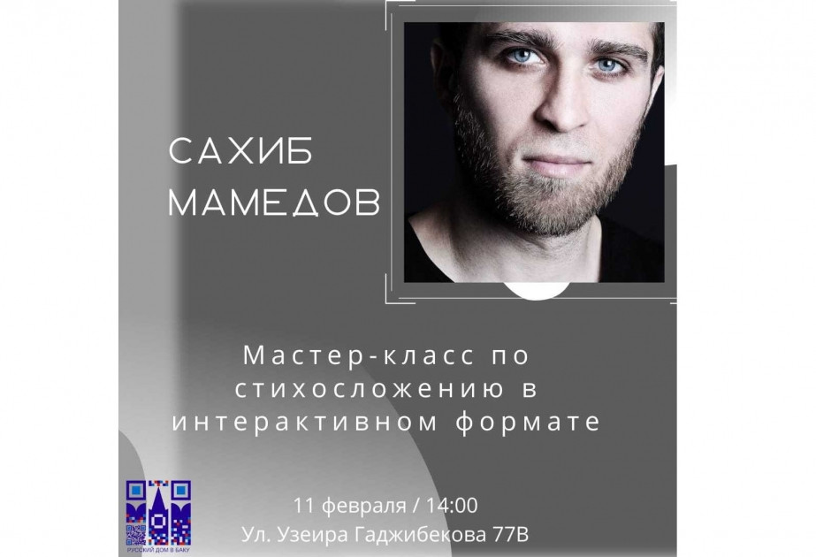 Bakıdakı Rus evində şair Sahib Məmmədov ustad dərsləri keçəcək
