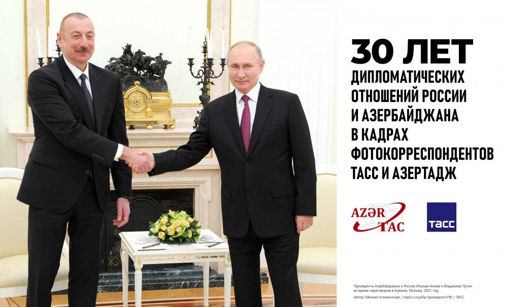 Президент Ильхам Алиев посетил в ТАСС выставку о сотрудничестве Азербайджана и России