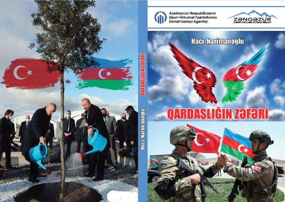 “Qardaşlığın Zəfəri” kitabı çapdan çıxıb