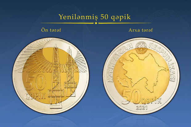 В Азербайджане выпущены в обращение обновленные металлические монеты