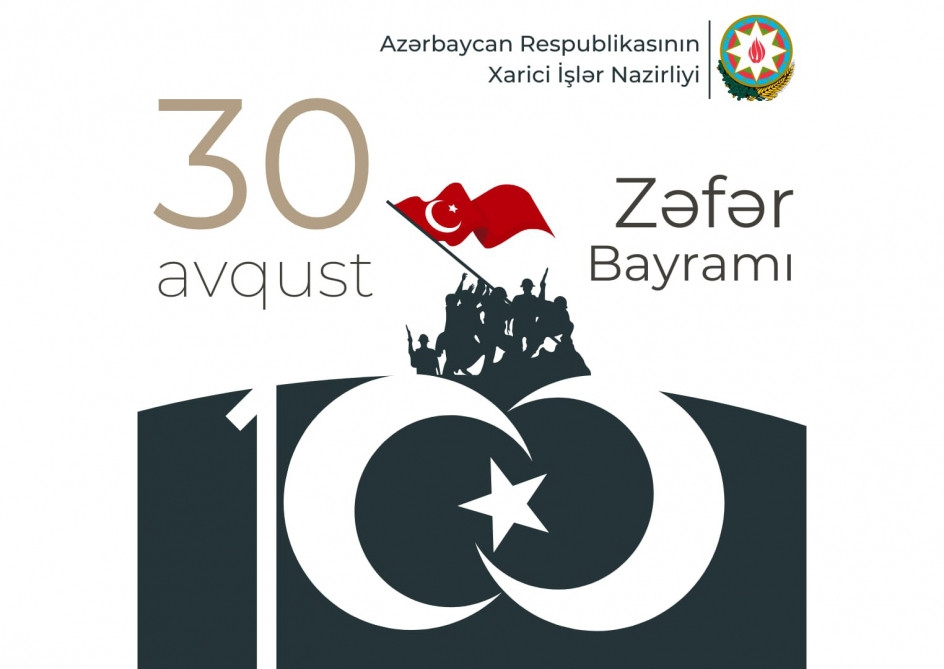 Türkiyənin müstəqilliyi uğrunda canından keçən bütün şəhidləri dərin hörmət, rəhmət və iftixarla anırıq