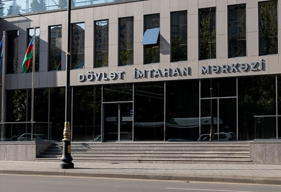 В Азербайджане пройдут вступительные экзамены в вузы по III группе специальностей