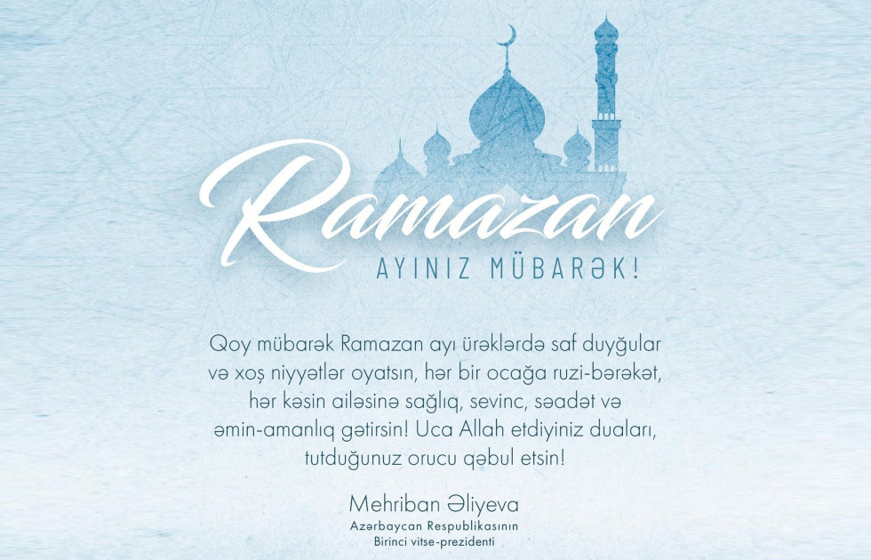 Первый вице-президент Мехрибан Алиева поделилась публикацией по случаю начала месяца Рамазан