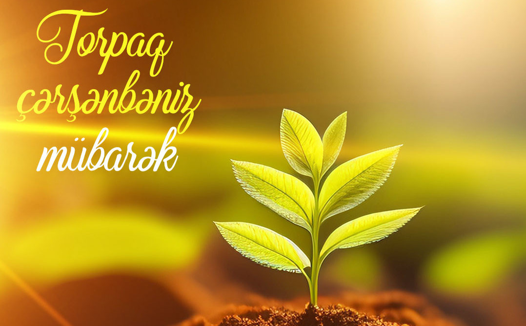 Сегодня в Азербайджане отмечается "Илахыр чершенбе"