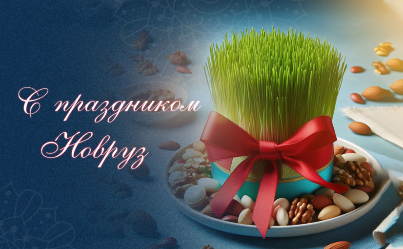 В Азербайджане отмечают Новруз байрамы