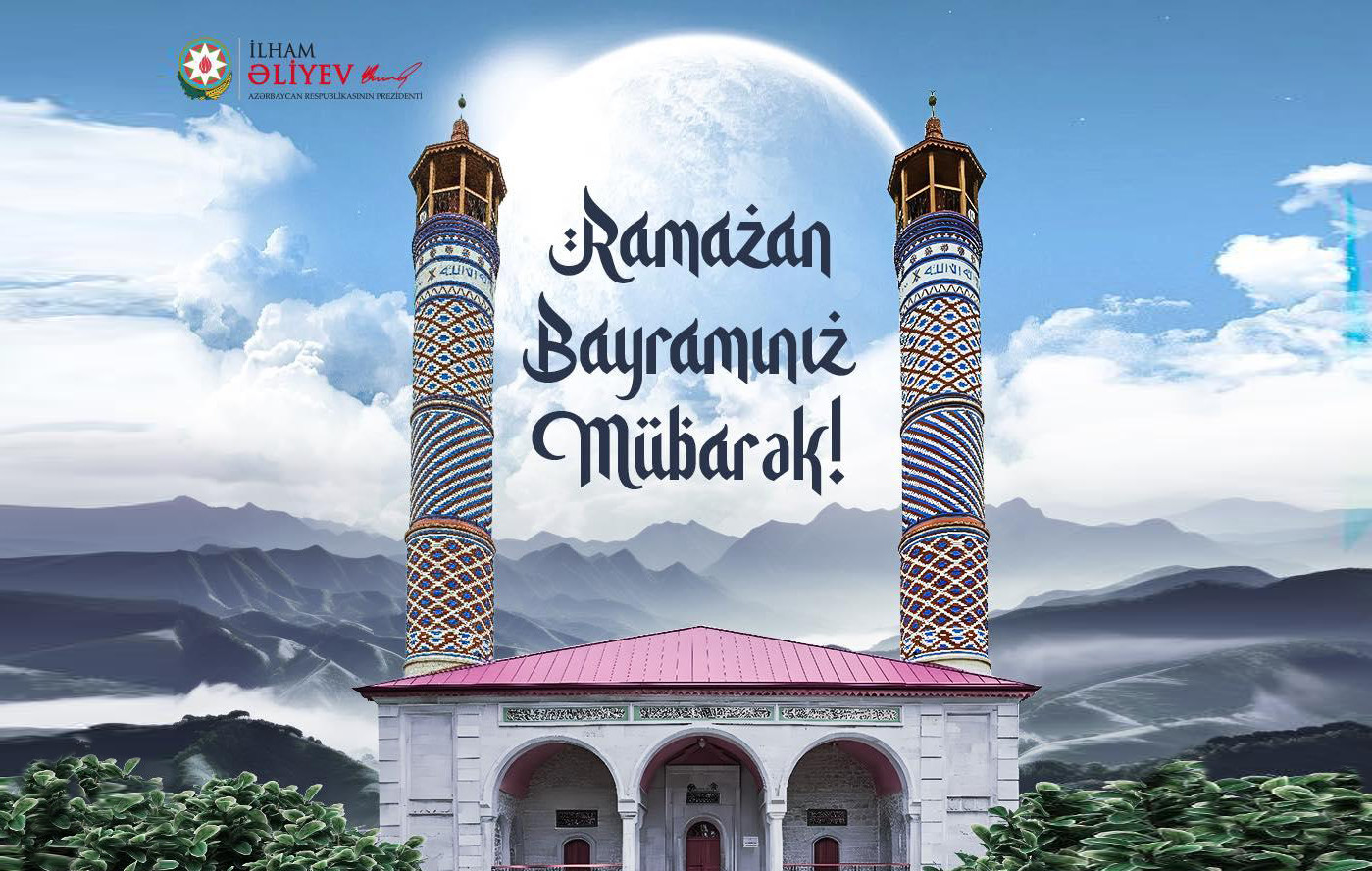 Президент Азербайджана поделился публикацией по случаю праздника Рамазан