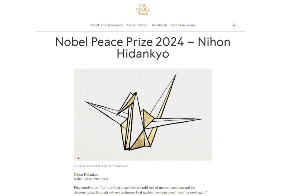 Объявлен лауреат Нобелевской премии в области мира
