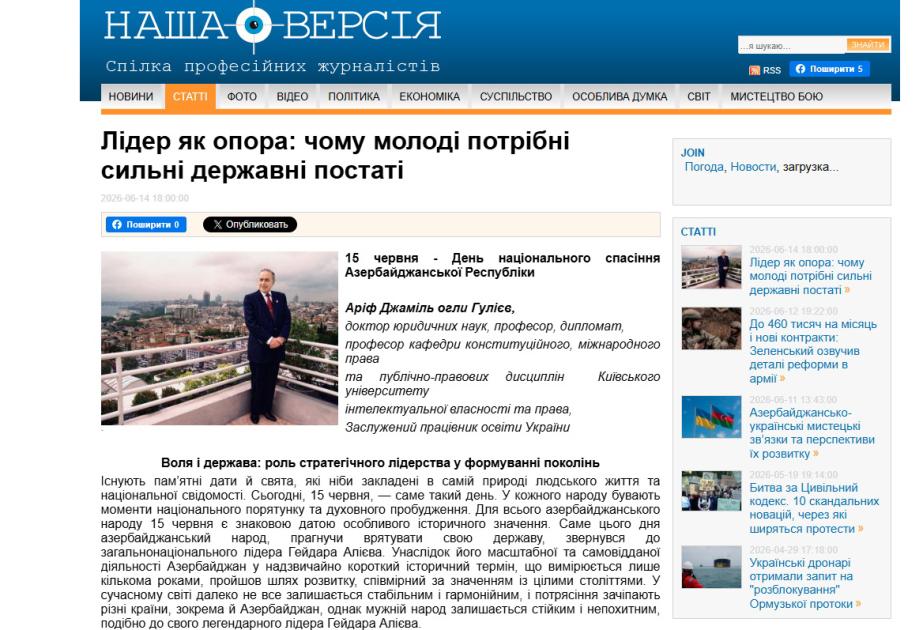 video-play