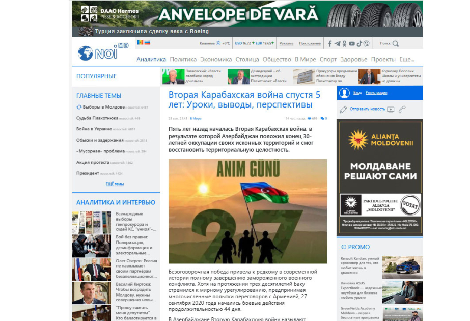 Moldova mediası: İkinci Qarabağ müharibəsi Azərbaycanın tarixi dönüş nöqtəsi olub