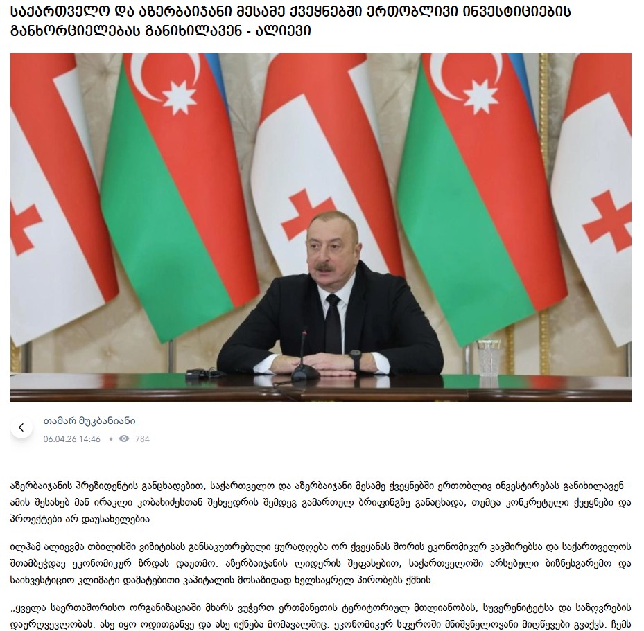 Gürcüstan mətbuatı Prezident İlham Əliyevin bu ölkəyə dövlət səfərini geniş işıqlandırıb