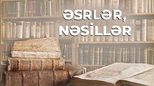ƏSRLƏR, NƏSİLLƏR