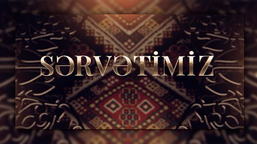 SƏRVƏTİMİZ